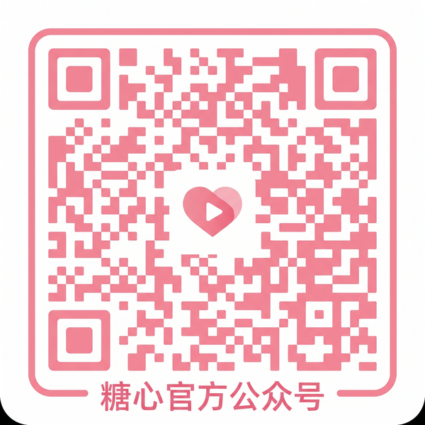 七天探花眼镜妹公众号二维码